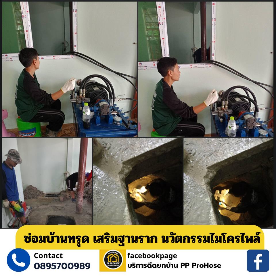 ดีดศาลากลางน้ำ ดีดโรงงาน 0895700989 ดีดโกดัง ดีดรั้วปูน ดีดศาลากลางน้ำ ดีดโรงงาน 0895700989 ดีดโกดัง ดีดรั้วปูน