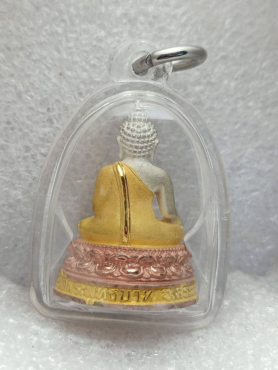 พระกริ่งเนื้อเงิน 3 กษัตริย์ พระเชียงแสน วัดพระพุทธบาท สระบุรี ปี 2545 (SKU-11517)