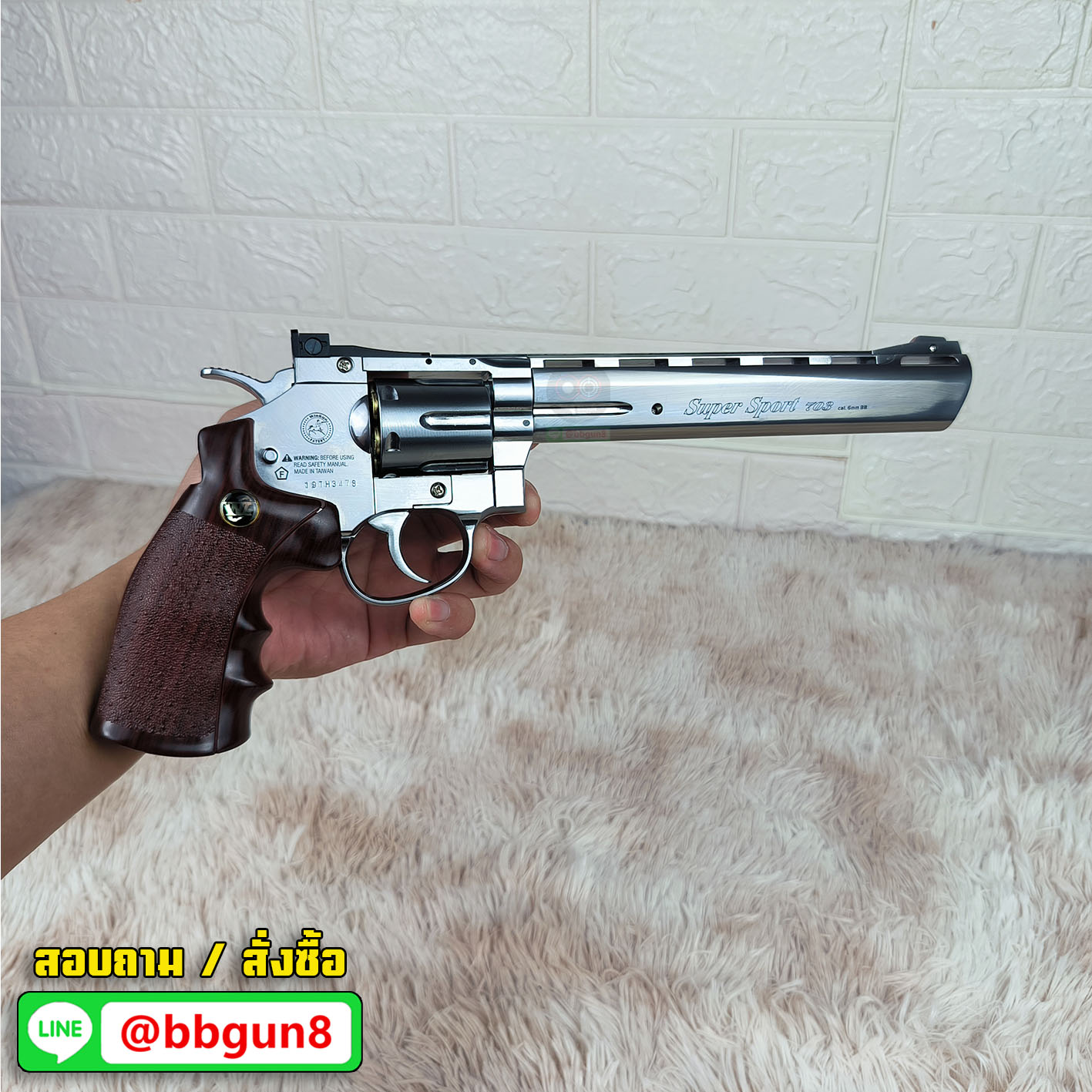 บีบีกันลูกโม่ WinGun 703S ลำกล้อง 8 นิ้ว Co2 Revolver (Silver) (กริปน้ำตาล)