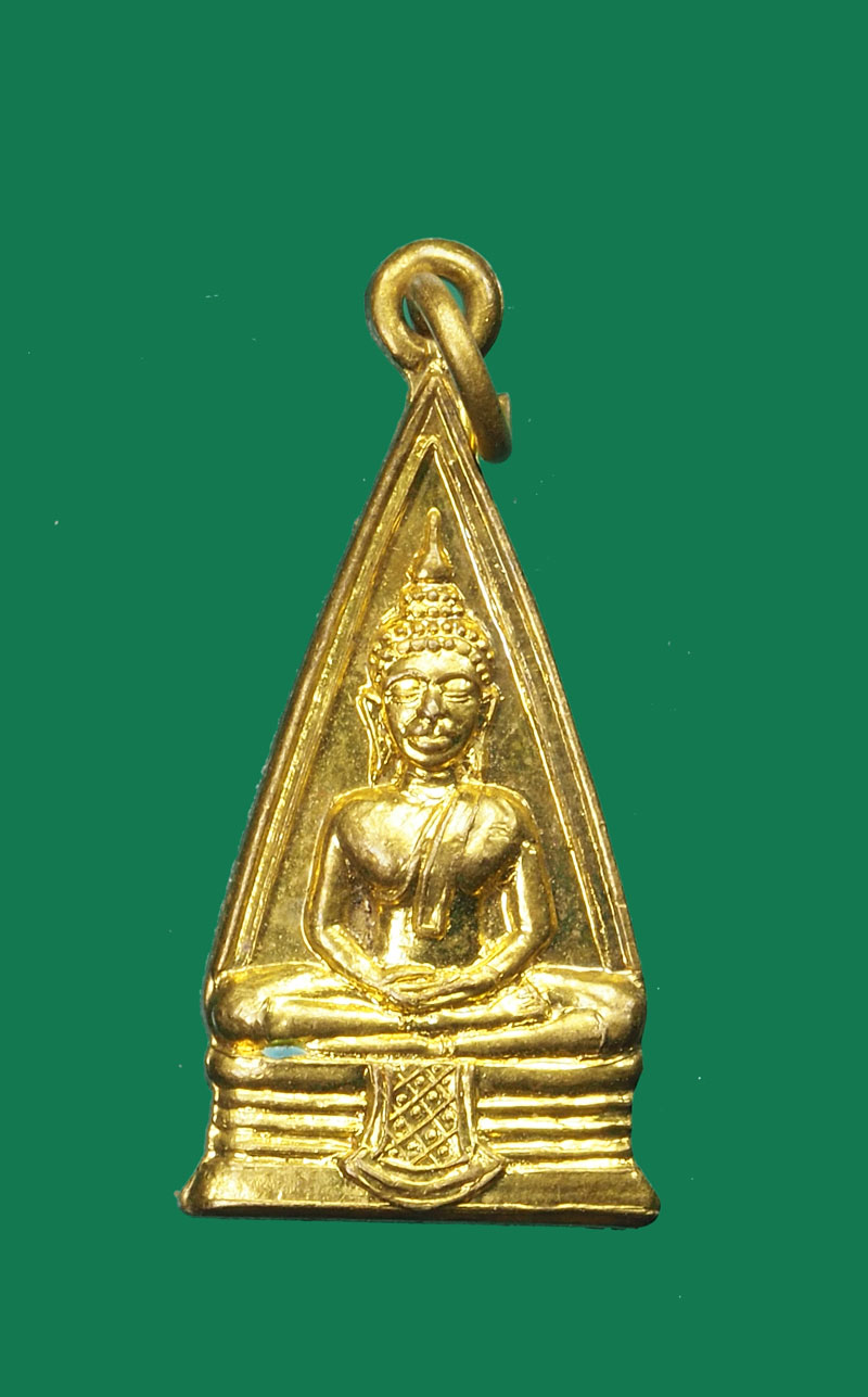 *30976 เหรียญพระพุทธโสธร วัดไทรย้อย สุโขทัย ปี 2505 กระหลั่ยทอง (เหรียญย้อนไม่ตรงปี) 83