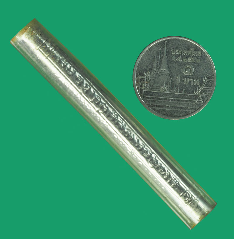 ขายแล้ว*32992 ตะกรุดหลวงพ่อเอี้อน วัดวังแดงใต้ อยุธยา 50