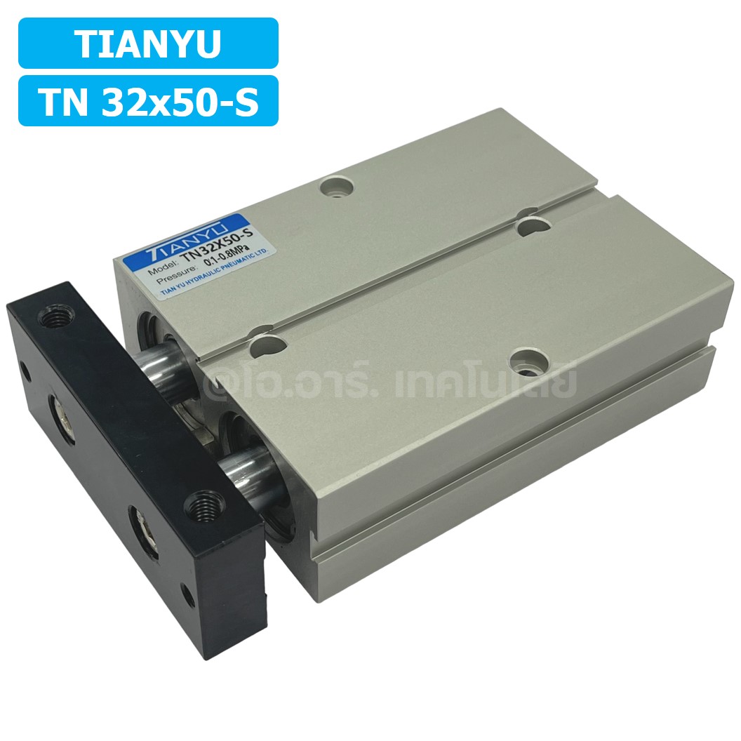 TN 32x50-S กระบอกลม แบบแกนคู่ กระบอกลมคอมแพ็ค 2 แกน Twin-Rod Cylinder compact Double-shaft Air Pneumatic TN32x50-S