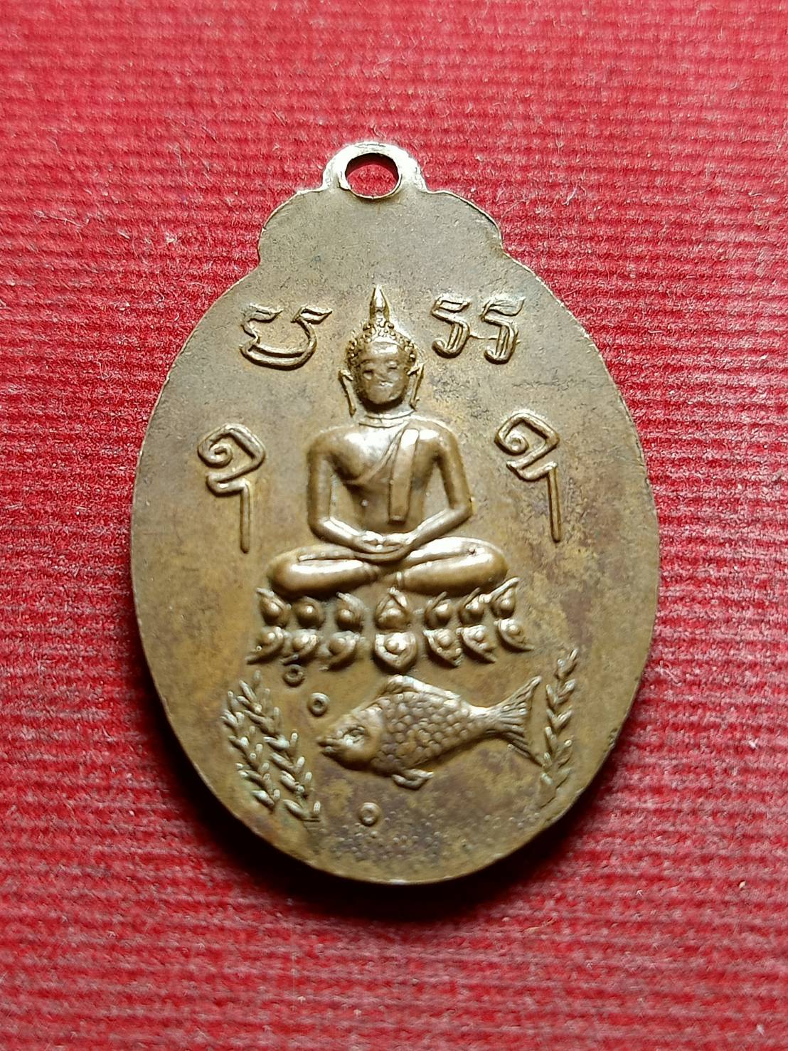 เหรียญหลวงพ่อปาน โสนันโท วัดบางนมโค จ.อยุธยา หลังพระพุทธทรงปลา สร้างวัดเขาสะพานนาค (SKU-05640)