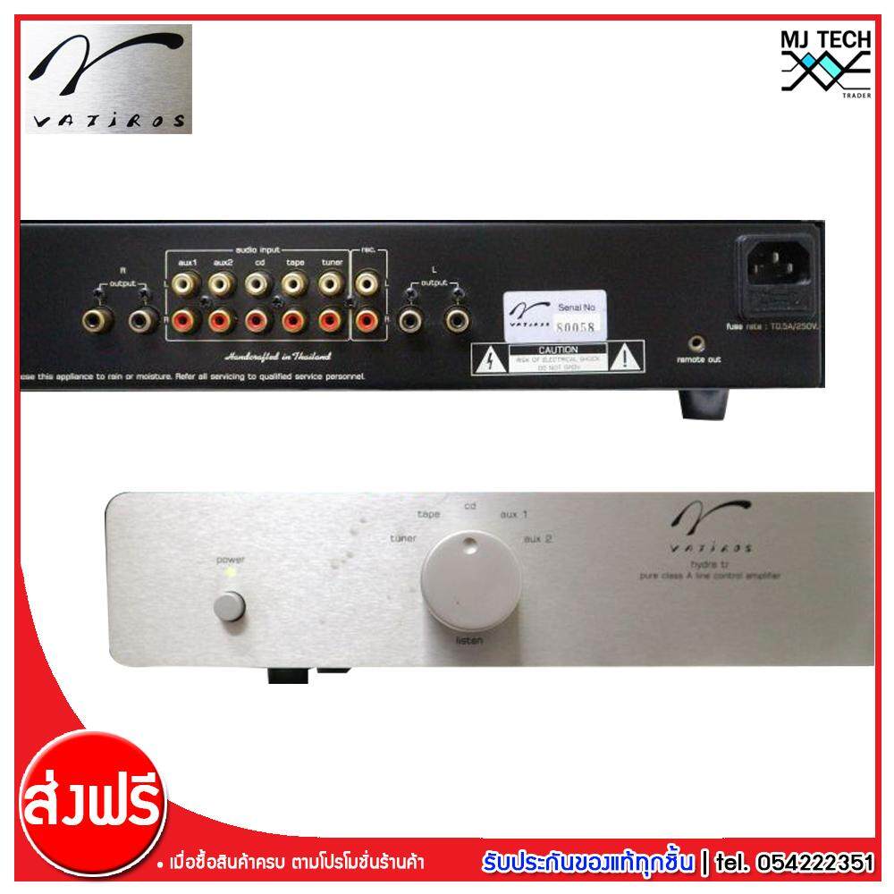 Vatiros Pre Amp PURE CLASS A รุ่น Pre Hydra TR (ส่งฟรีทั่วไทย)