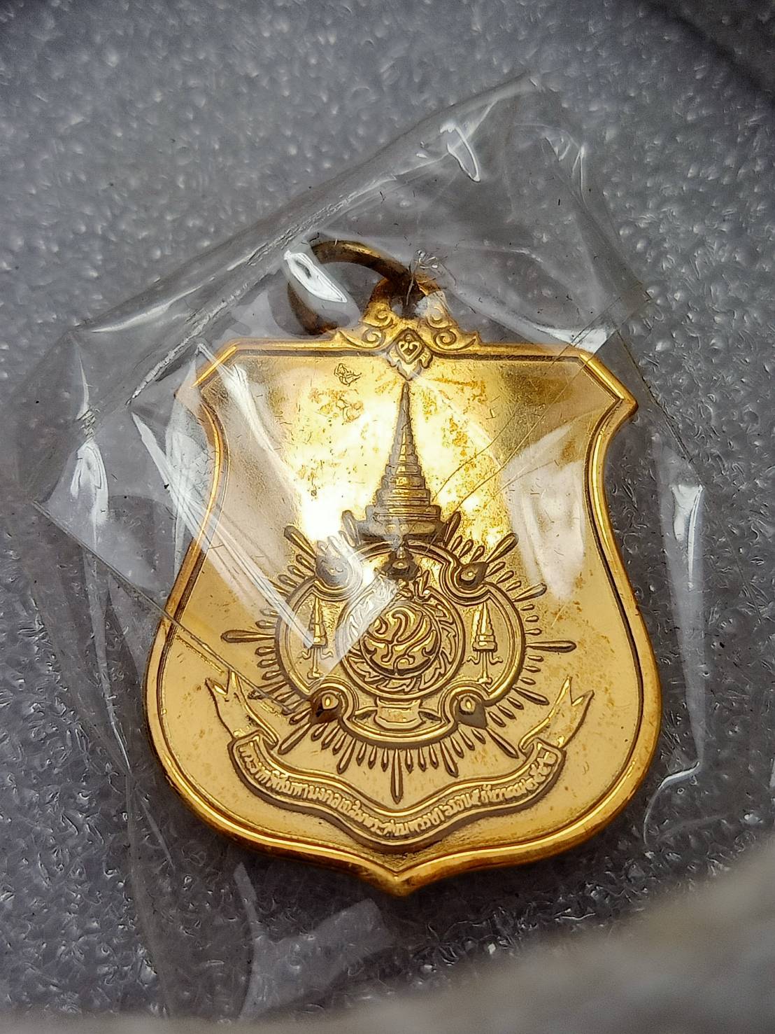 เหรียญอาร์ม ที่ระลึก ในหลวง ร.9 ครบ 6 รอบ ปี 2542 กะไหล่ทอง พร้อมซอง (SKU-09493)