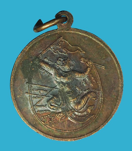 *40043 เหรียญกลมเล็ก หลวงปู่หนู วัดทุ่งแหลม ราชบุรี ปี 2526 เนื้อทองแดง 68