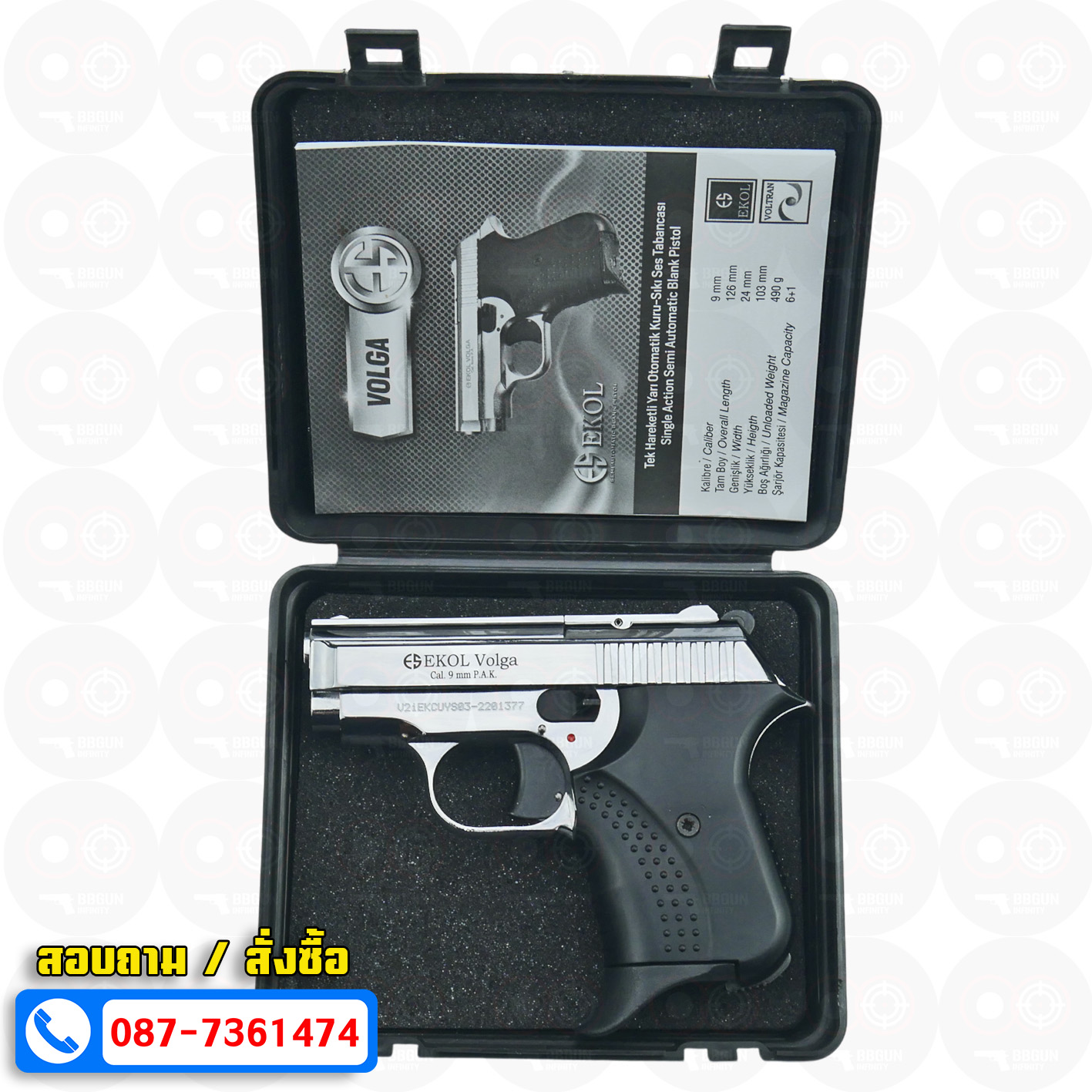 แบลงค์กัน EKOL Volga Shiny Chrome สีโครเมี่ยมเงา 9 mm P.A.K. Blank gun (แถมกล่องใส่ปืน)