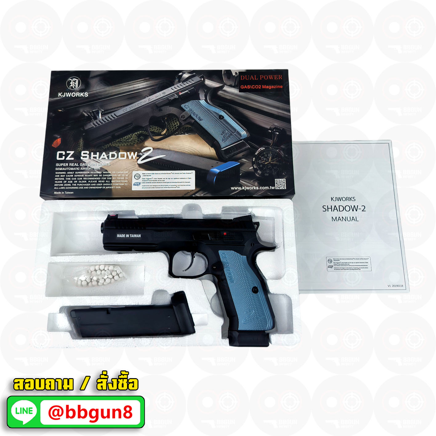 บีบีกันอัดแก๊ส KJ Works - CZ Shadow 2 ด้ามสีฟ้า (ได้ 2 แม็กกาซีน GAS/CO2) BB GUN