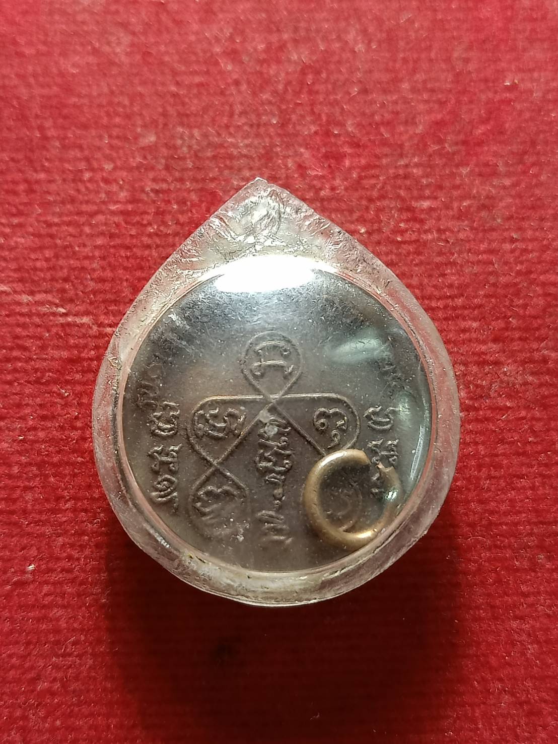 เหรียญกลม พระครูโสภณกัลยาณวัตร (หลวงพ่อเส่ง) วัดกัลยาณมิตร กทม. (SKU-06773)