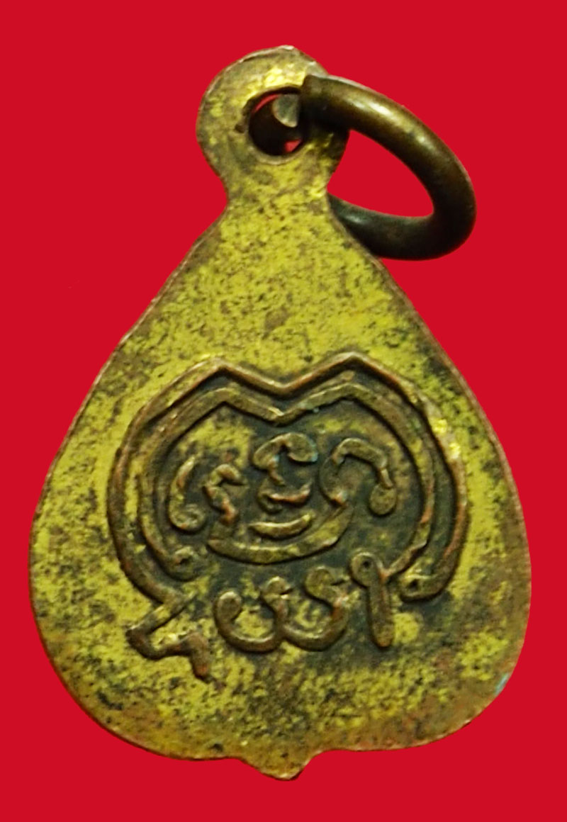 ขายแล้ว*36856 เหรียญหลวงพ่อโต วัดกัลยาณมิตร กรุงเทพ เนื้อทองแดงกระหลั่ยทอง 18