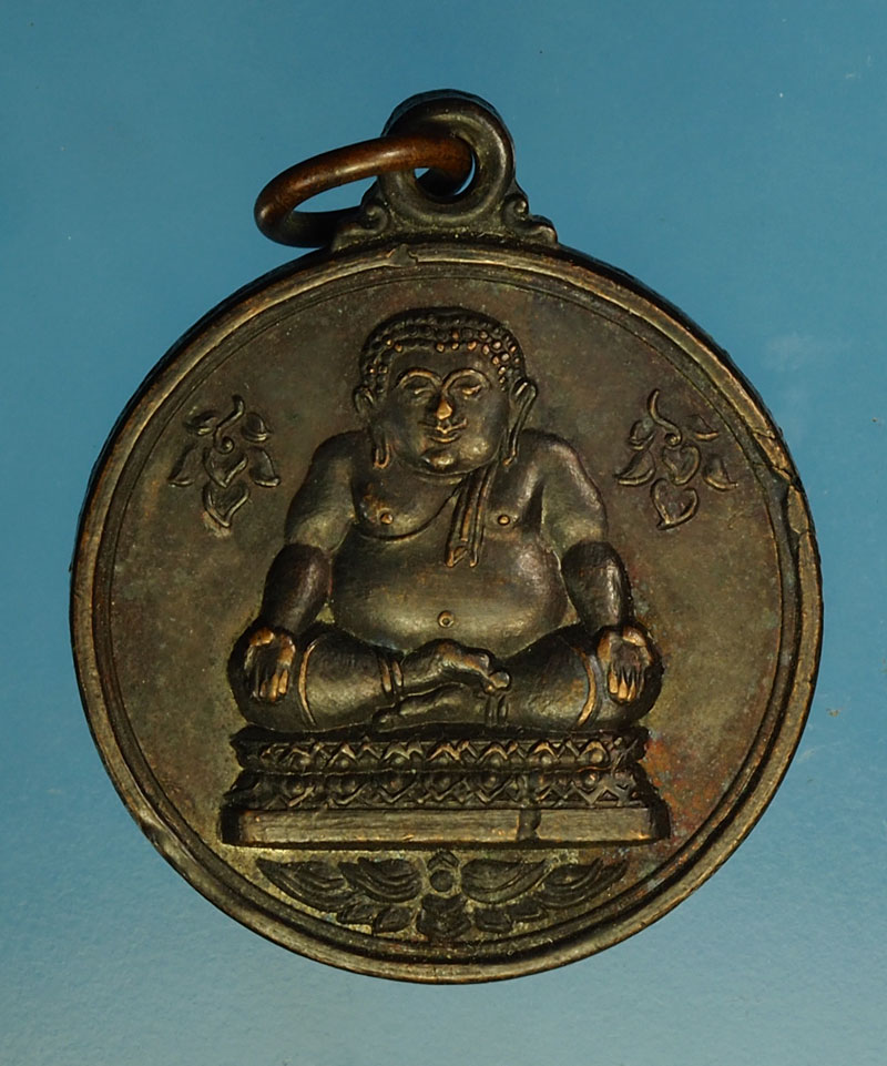 *29850 พระสังกัจจายณ์ หลวงปู่ท่อน วัดศรีอภัย ปี 2535 เลย เนื้อทองแดงรมดำ 72