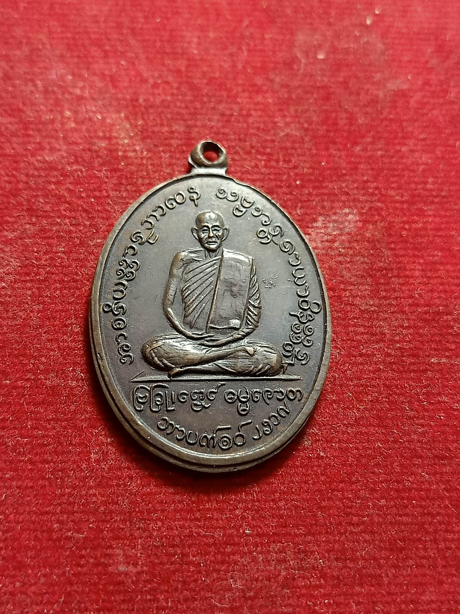 เหรียญรุ่นแรกหลวงพ่อเหลือง วัดปากบ่อ จ.สมุทรสาคร (SKU-02386)