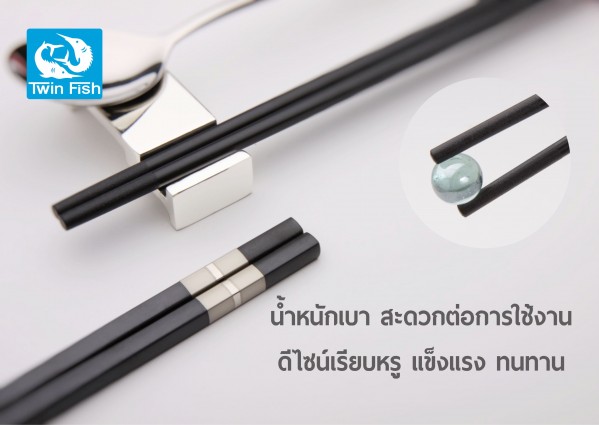 CS-212 ตะเกียบเบกาไลต์ Bakelite สีดำ