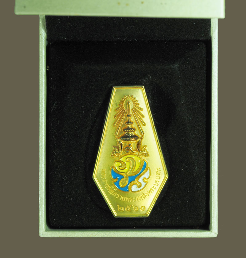 *38305 เข็มกลัดพระราชพิธีถวายพระเพลิงพระบรมศพ ในหลวงรัชกาลที่ 9 พร้อมกล่องเดิม 5