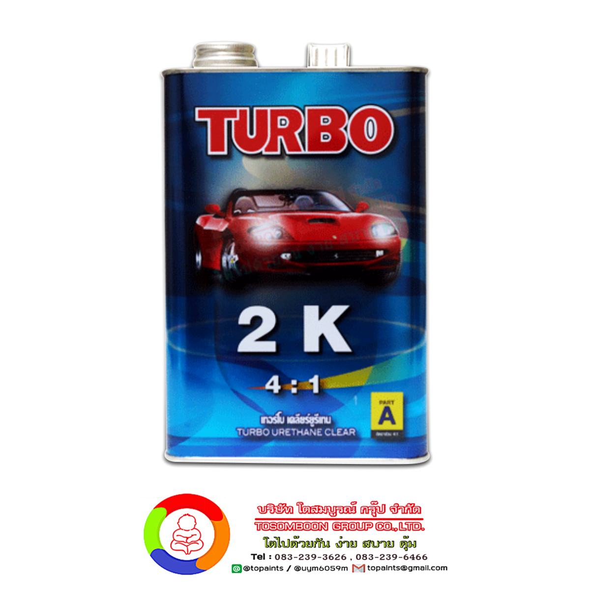Turbo Urethane Clear