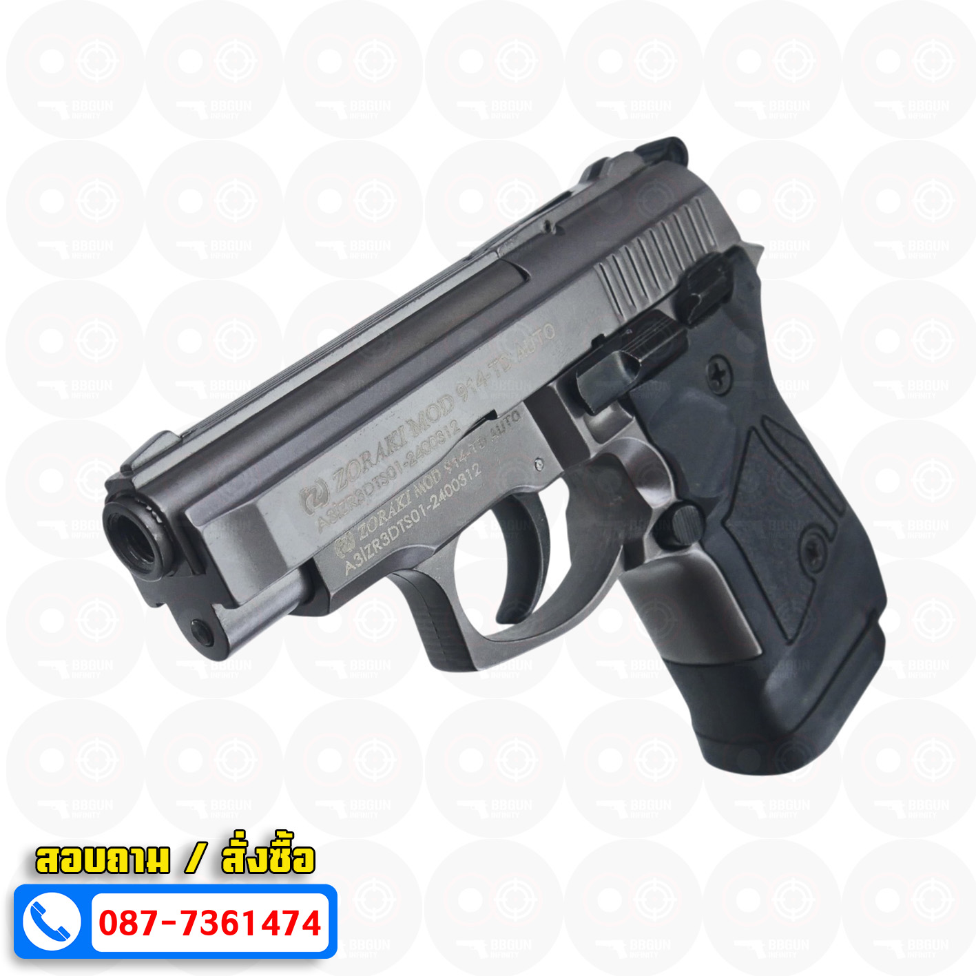 Blank GUN Zoraki mod 914-td auto สีฟูม แบลงค์กัน Semi Auto & Full Auto