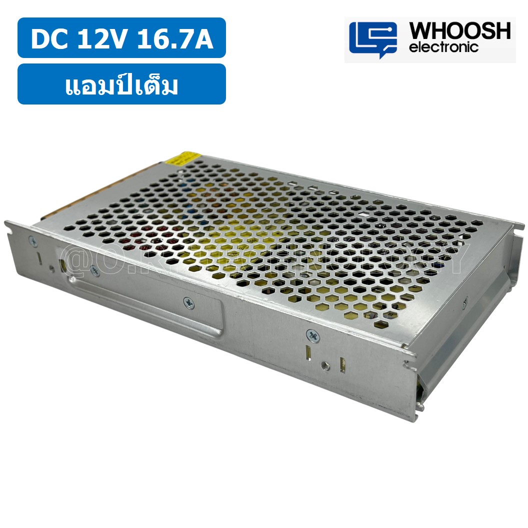 (1ชิ้น) HX-200H-12 12VDC 16.7A สวิตชิ่งเพาเวอร์ซัพพลาย แหล่งจ่ายไฟ ตัวแปลงไฟ Switching Power Supply WHOOSH ELECTRONIC