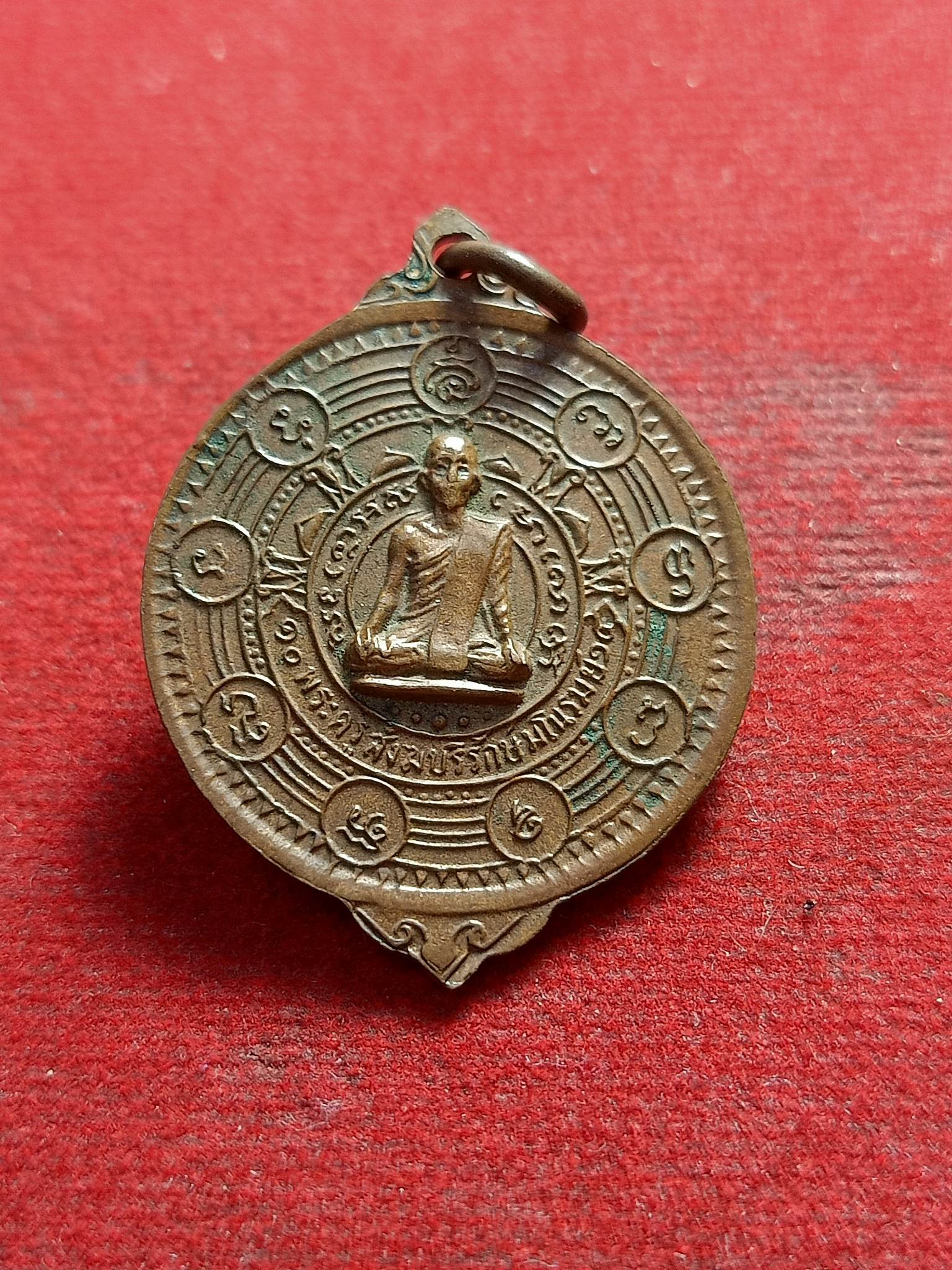 พระครูสังฆบริรักษ์ มโนรมย์ หลัง พระกริ่งสิทธัตโถ วัดบรมนิวาส ปี2514 กทม(SKU-01526)