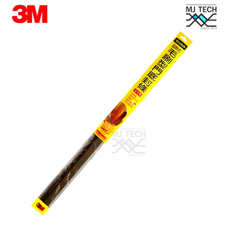 3M Scotch สักหลาดบานสวิงมีแถบกาว ที่กันแมลง กันแอร์ออก ขนแน่นฟู สักหลาด