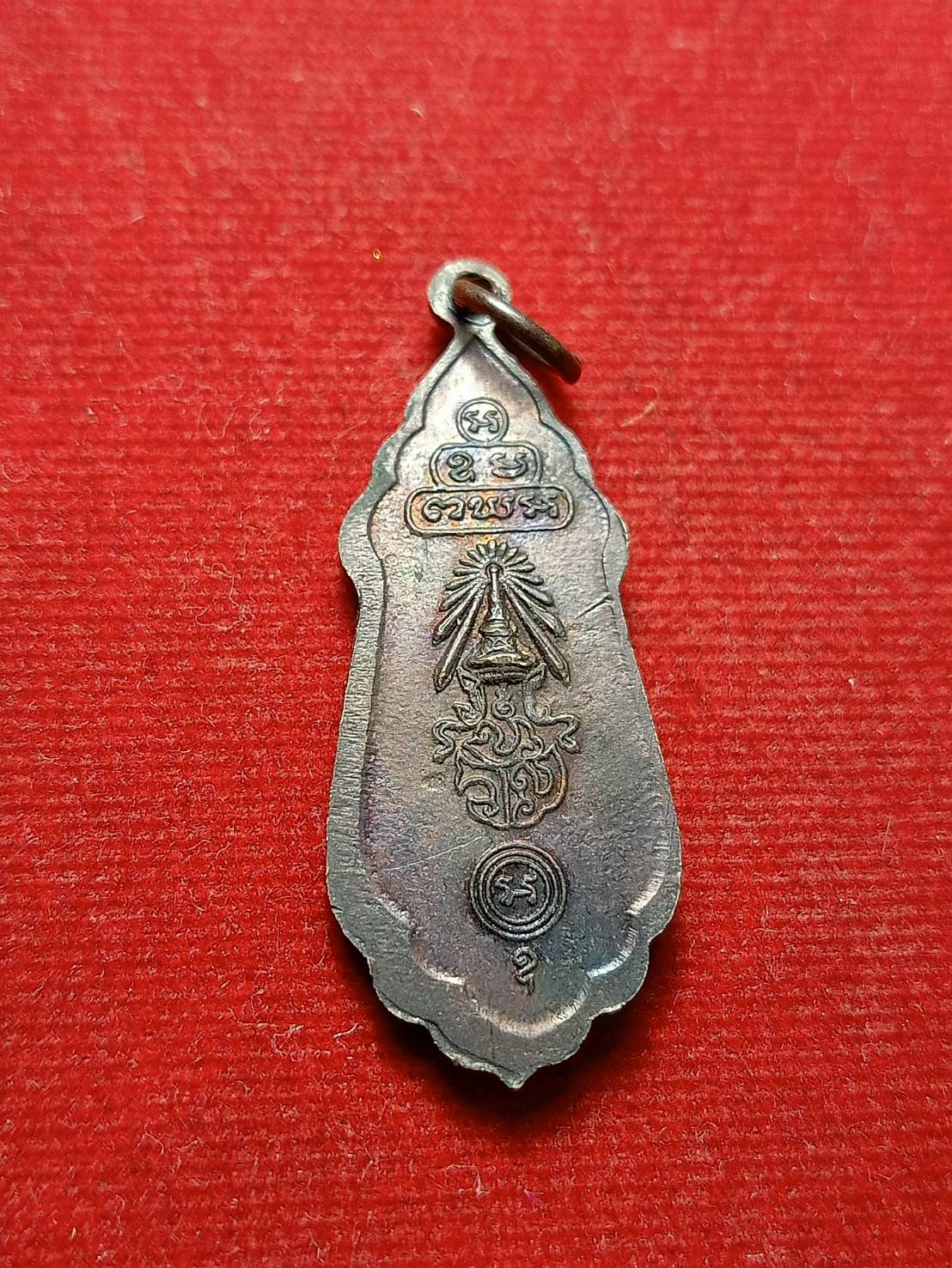 เหรียญพระสยามเทวาธิราช หลัง นวม. วัดเทพศิรินทร์ฯ กทม. ยันต์เจ้าคุณนรฯ หลวงปู่ทิม (SKU-04113) (SKU-06429)