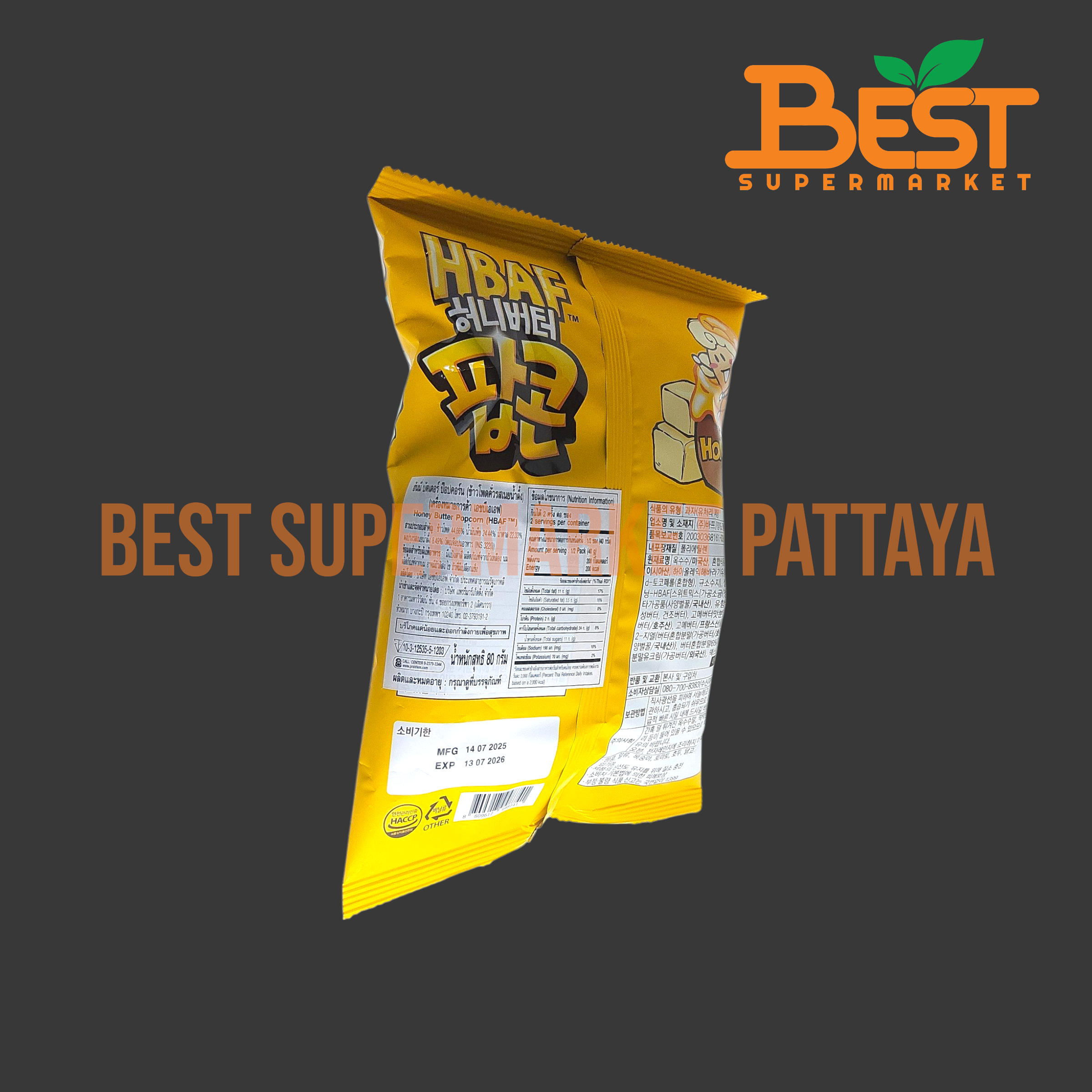 เอชบีเอเอฟ ข้าวโพดคั่วรสเนยน้ำผึ้ง 80 กรัม.HBAF Honey Butter Popcorn 80 g.