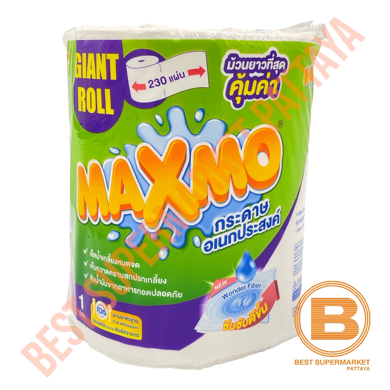 แม๊กซ์โม่ กระดาษอเนกประสงค์ 230 แผ่น Maxmo Giant Roll 230 Sheets