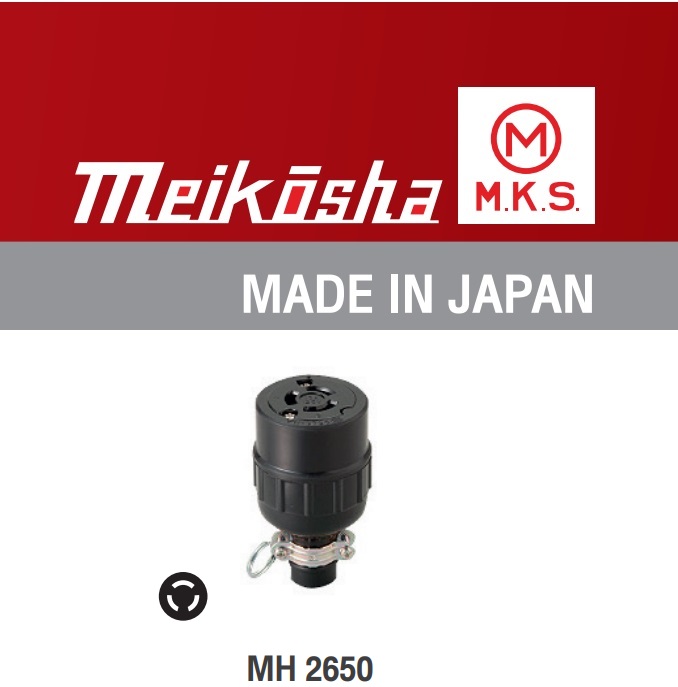 MH 2650 MEIKOSHA ปลั๊ก 2P+E 125V Meikosha MH2650 15A 125V