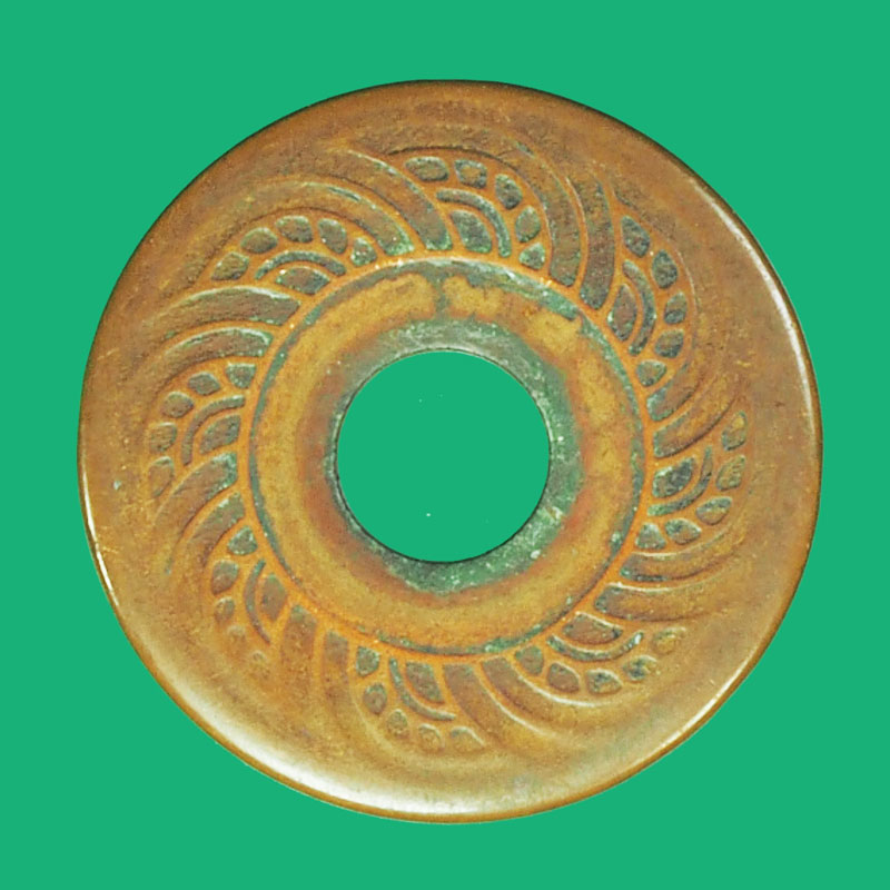 *38548 เหรียญกษาปณ์ สตางค์รู ราคาหน้าเหรียญ ครึ่งสตางค์ เนื้อทองแดง หายากไม่ค่อยพบเจอ 10.1