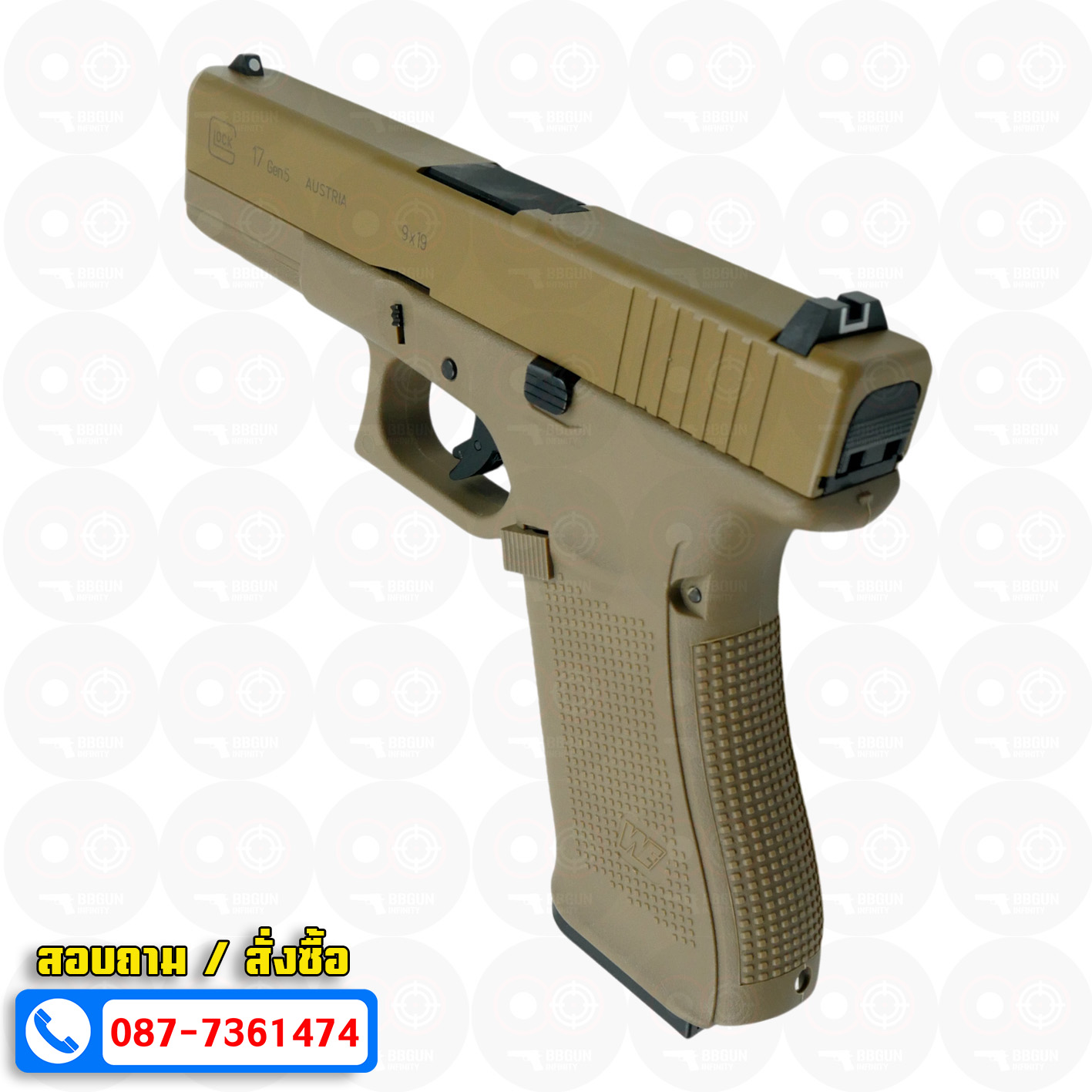 บีบีกันอัดแก๊ส WE G17 Gen5 GBB Glock 17 Gen 5 สีทราย Tan BB GUN