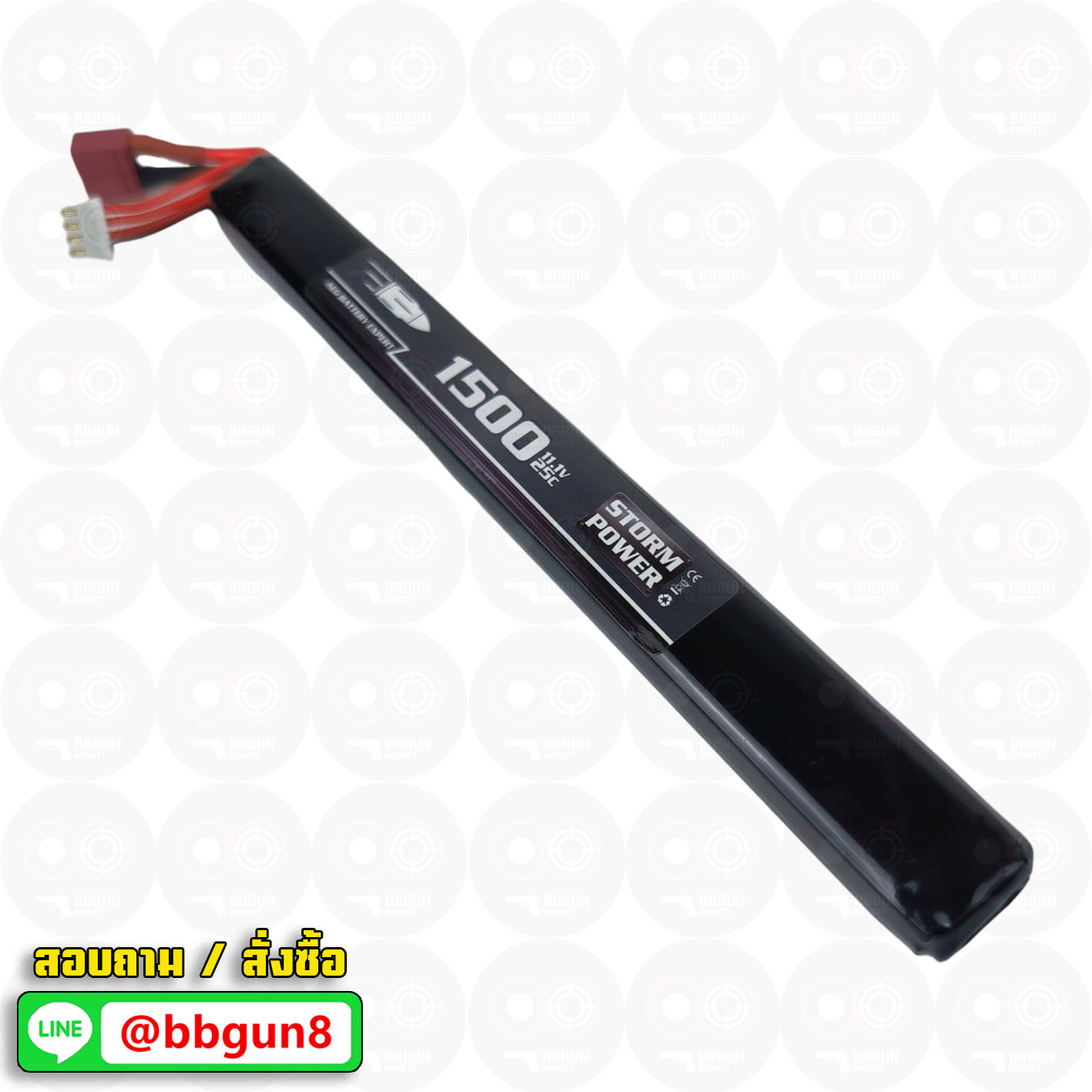 แบตลิโพ Storm Power 25C GEN2 11.1V 1500mAh Gen 2 AK (Deans) เหมาะสำหรับใส่ปืน AK