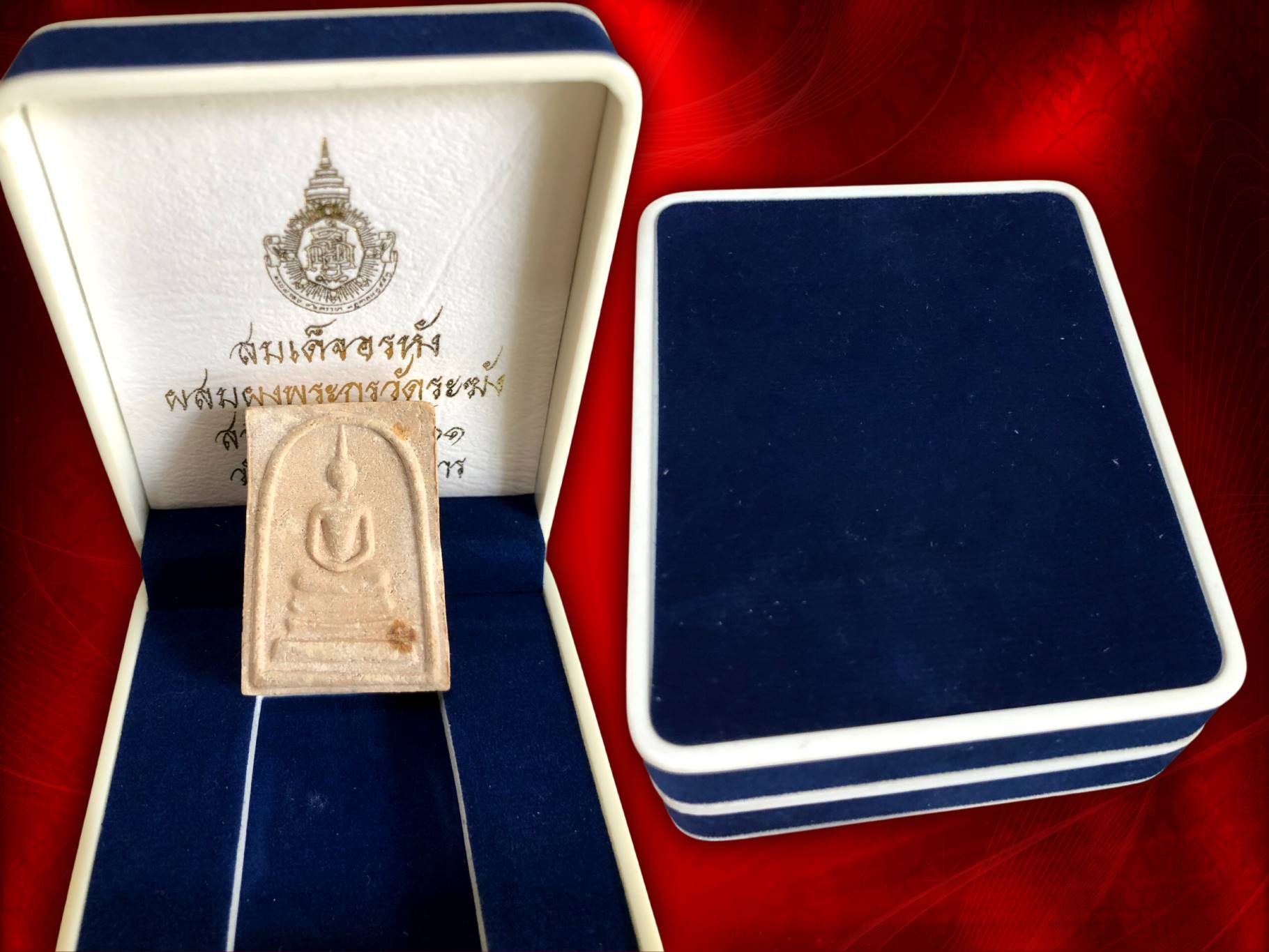 สวยแชมป์ พระสมเด็จอรหัง หลังยันต์ ปี 2511 พระดี มวลสารสุดยอดครบเครื่องครับ หายากสุดๆ รุ่นนี้ ผสมผงกรุพระสมเด็จบางขุนพรหม และพระสมเด็จ วัดระฆัง จัดสร้างถูกต้องตามตำราสมเด็จพระพุฒาจารย์ (โต พรหมรังสี)