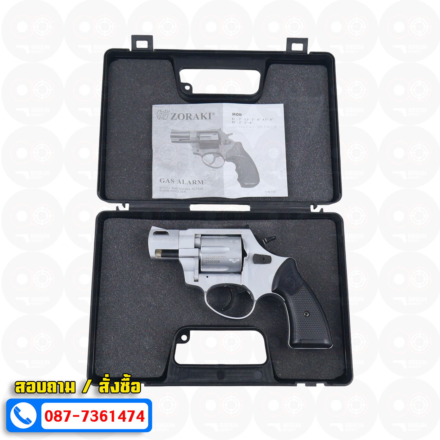 BLANK GUN ZORAKI รุ่น R2-T 2" แบลงค์กันปืนลูกโม่ 2 นิ้ว สีเงินด้าน (แถมกล่องใส่ปืน)