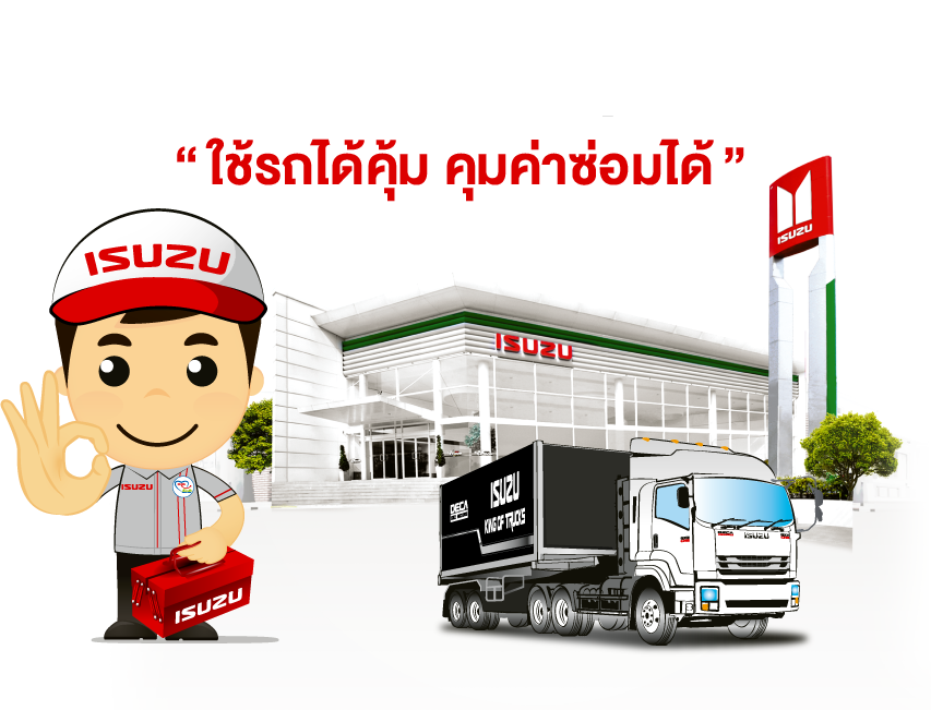 intro ISUZU Care 2