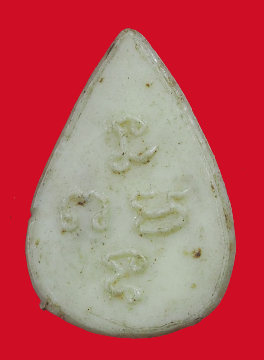 *35007 พระพลาสติกปางมารวิชัย ฐานเม็ด หลวงพ่อเดิม วัดหนองโพ นครสวรรค์ 40