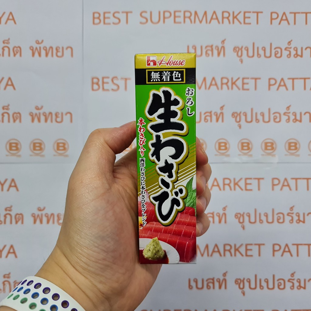 เฮ้าส์ โอโรชิ นามะ วาซาบิ 43 กรัม ซอสวาซาบิ House Oroshi Nama Wasabi 43 g.