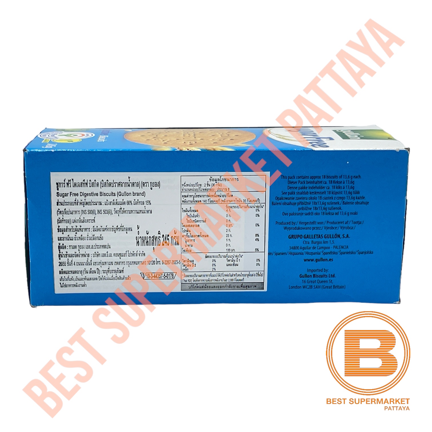 กูยอง ไดเจสทีฟ บิสกิต ปราศจากน้ำตาล 245 กรัม Gullon Digestive Biscuits Sugar Free 245 g.