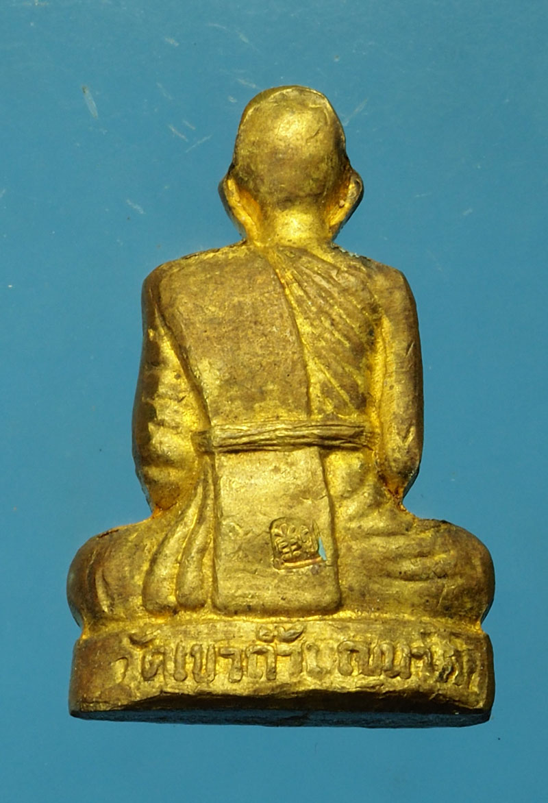 *30125 รูปหล่อหลวงพ่อสมบูรณ์ วัดวัดถ้ำเขาบุญนาค นครสวรรค์ 40