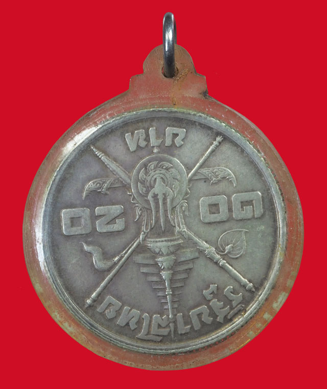 *33525 เหรียญกษาปณ์ พระชมมายุ ครบ 3 รอบ ในหลวงรัชกาลที่ 6 ราคาหน้าเหรียญ 20 บาท เนื้อเงิน 10.1