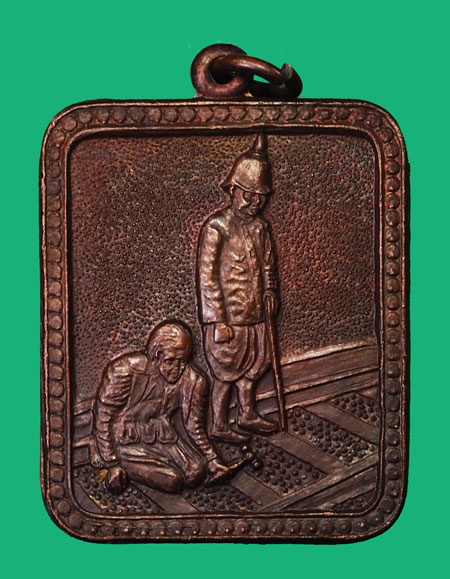 ขายแล้ว*35244เหรียญอนุสรณ์ปฐมฤกษ์รถไฟหลวง รัชกาลที่5 หลวงพ่อเกษม เขมโก ปลุกเสก หายากครับ ปี 2520 เนื้อทองแดง 70