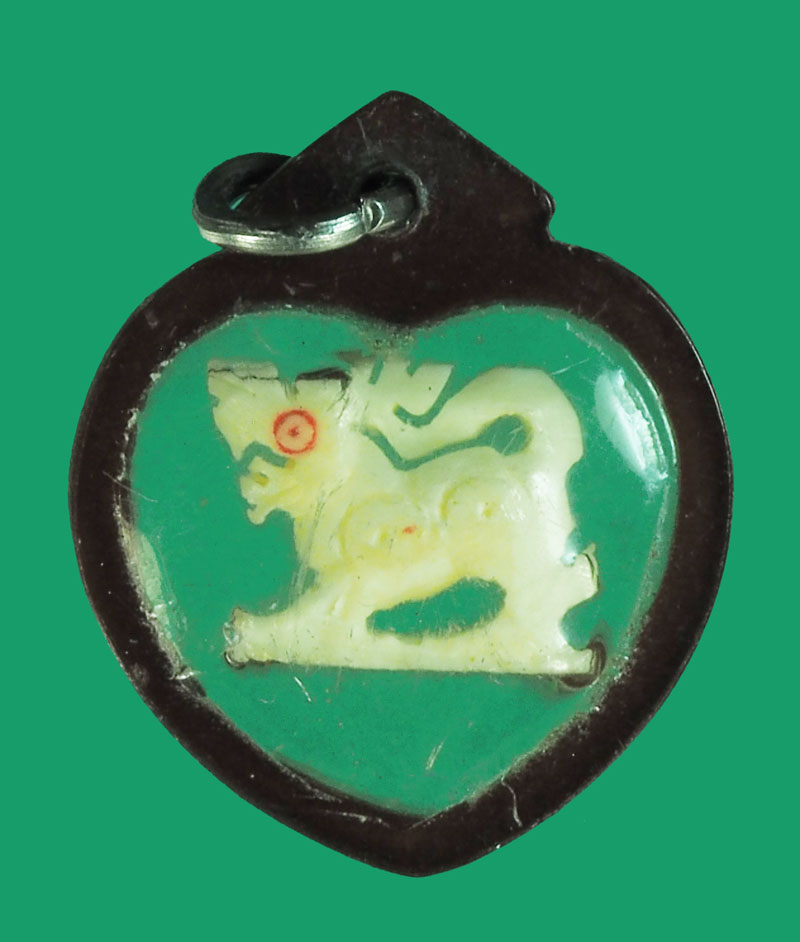 *33852 สิงห์แกะ เก่า สันนิฐานเลี่ยมพลาสติกเดิมจากวัด ไม่ทราบที่และปีสร้าง 12