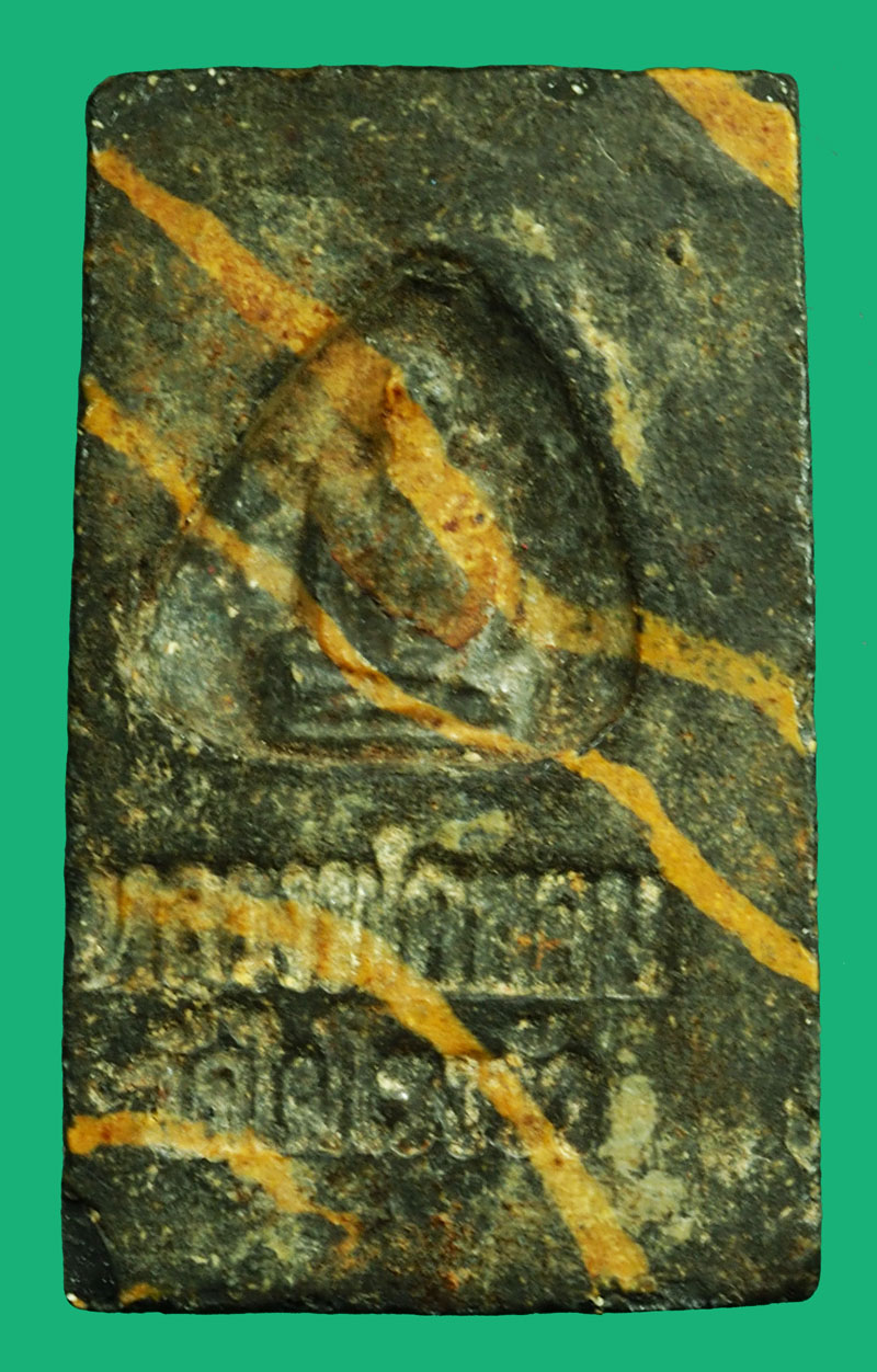 *36833 พระเด็จสายรุ้ง หลวงพ่อขอม วัดไผ่โรงวัว สุพรรณบุรี (หลวงพ่อกวย วัดโฆษิตราราม ร่วมปลุกเสก) 84