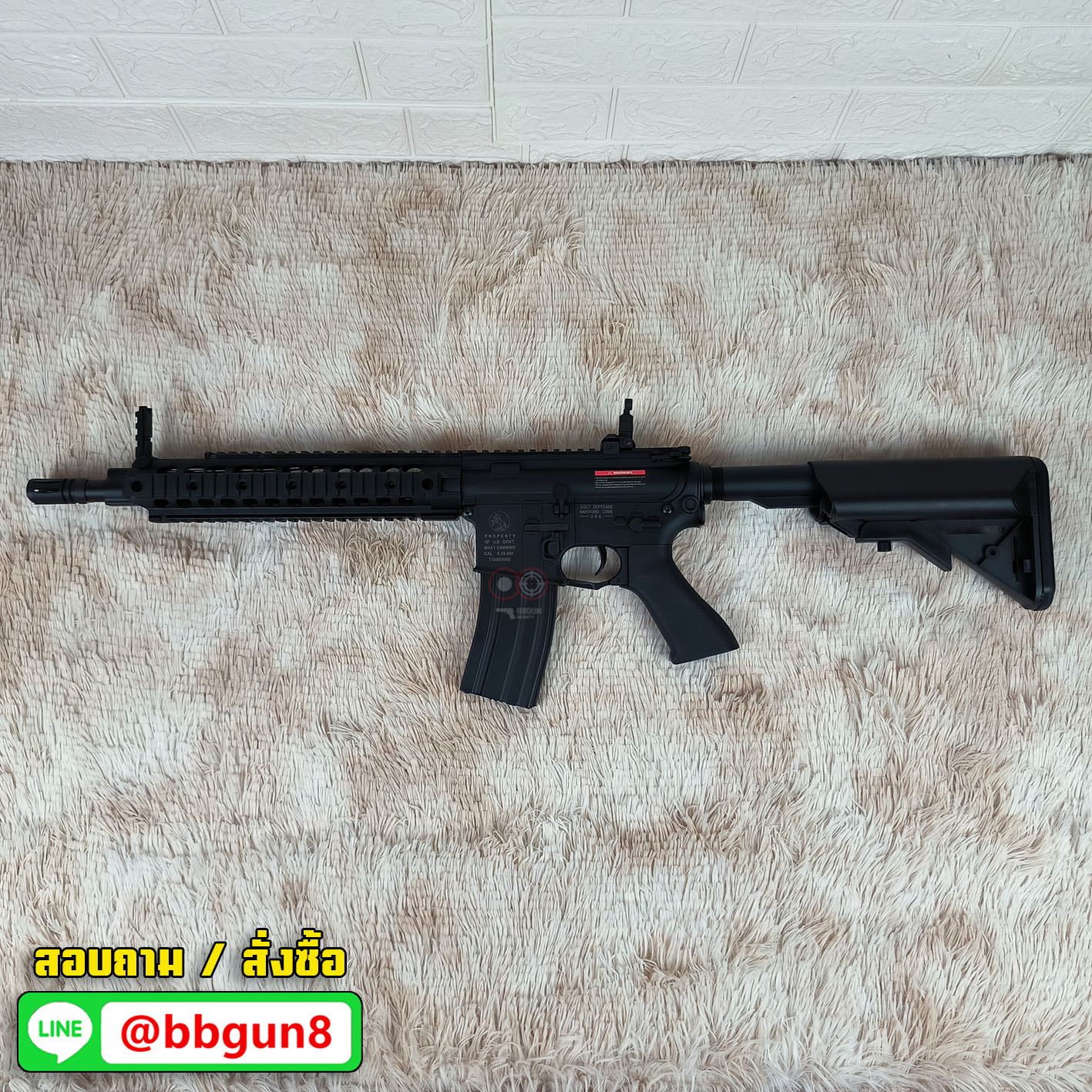 บีบีกันไฟฟ้า CYMA (CM.622) M4 Mosfet Edition AEG BB GUN (แถม Battery ชุดที่ชาร์จ พร้อมเล่น กระสุน)