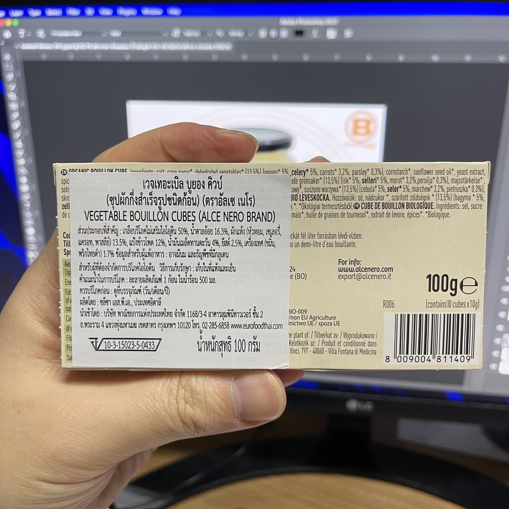 อัลเซ เนโร ซุปผักกึ่งสำเร็จรูปชนิดก้อน 100 กรัม Alce Nero Vegetable Bouillon Cubes 100 g.