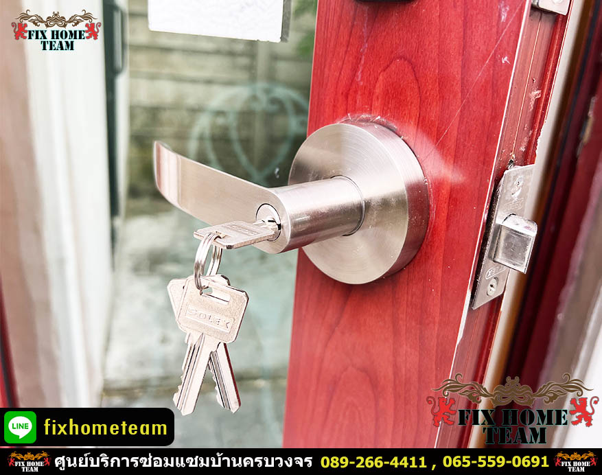 ช่างเปลี่ยนลูกบิดประตู แถวคันนายาว รามอินทรา นวมินทร์ เสรีไทย สวนสยาม คู้บอน ประเสริฐมนูกิจ