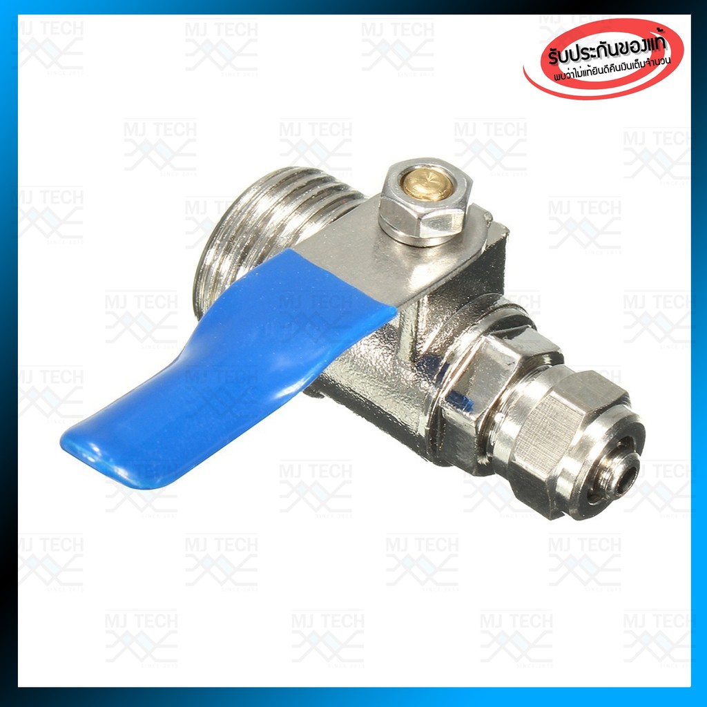 บอลวาล์ว 2 หุน / 4 หุน อุปกรณ์เครื่องกรองน้ำ (1/2 m1p-1/40D)