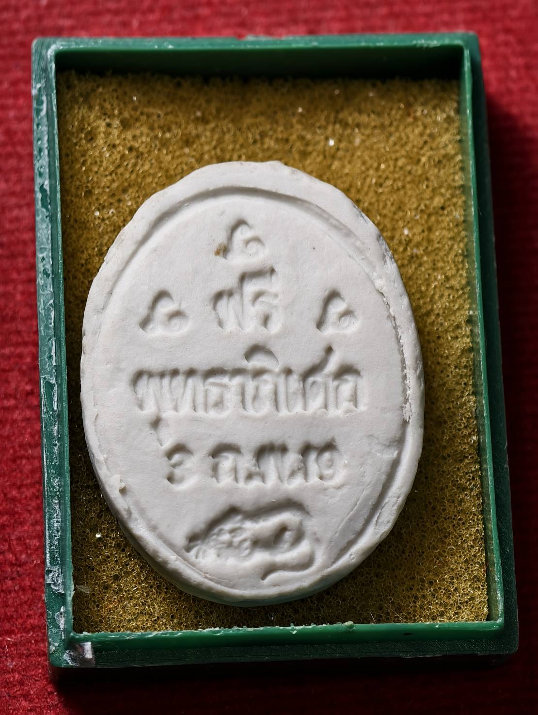 พระรูปเหมือน หลวงพ่อเกษม เขมโก สุสานไตรลักษณ์ จ.ลำปาง (SKU-13763)