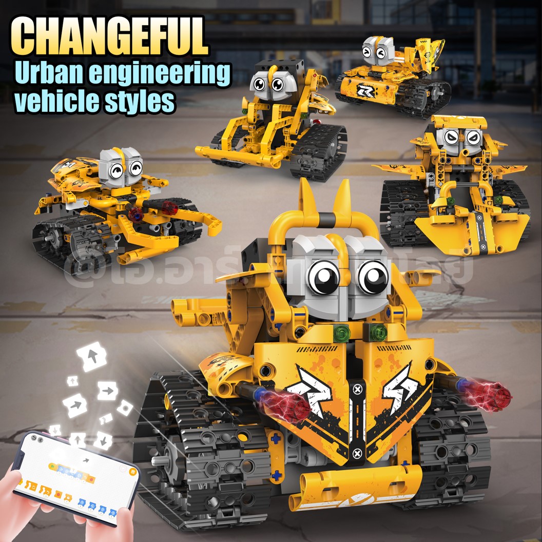 KEEYEE WORLD K96183 ตัวต่อเสริมทักษะ ROBOTS PRO ของเล่นเสริมทักษะ ตัวต่อ Building Block STEAM Education Programmable Robot