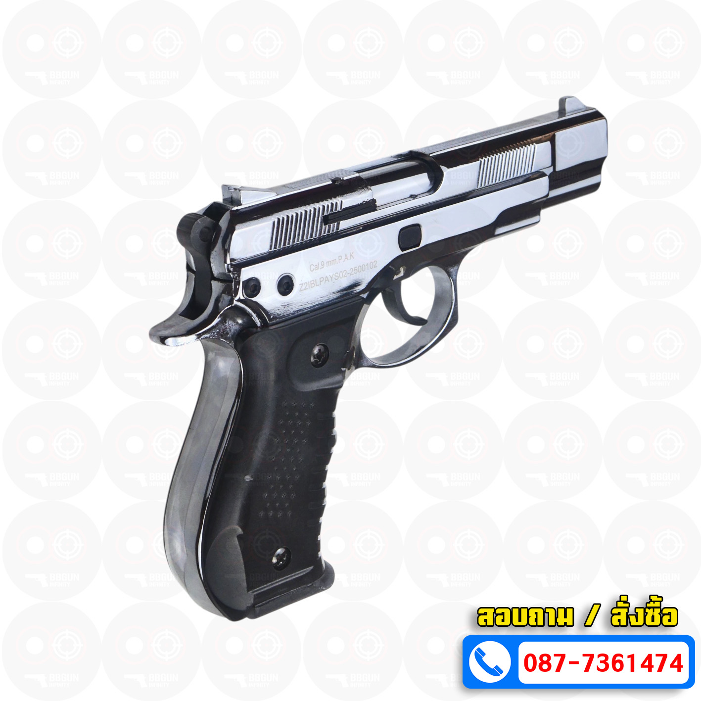 แบลงค์กัน BLOW CZ75 เงินเงา SHINY CHROME Blank Gun ( 2 แม็กกาซีน + กล่องปืน )