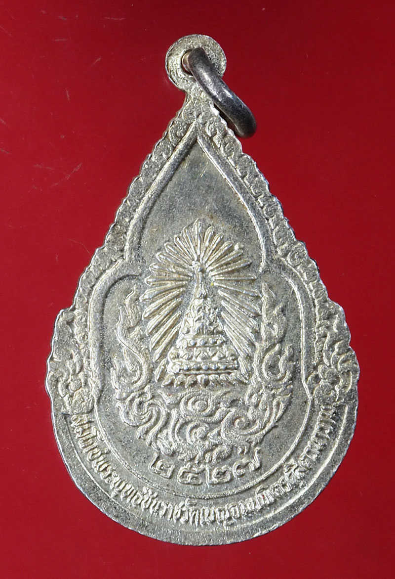 *29905 เหรียญสมโภชพระพุทธชินราช ปี 2527 วัดเบญจมบพิตร กรุงเทพ เนื้อเงิน 10