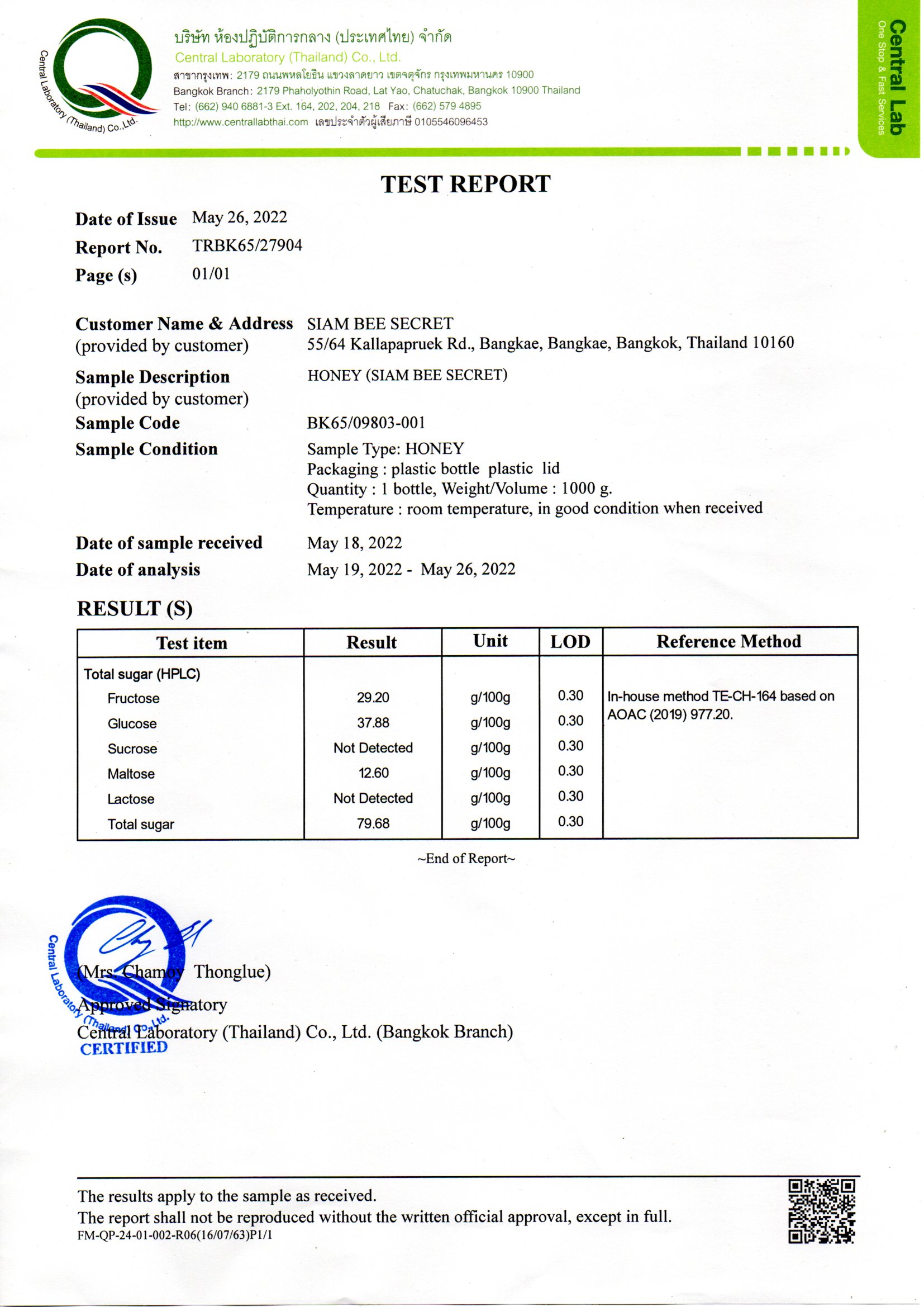 100% 纯蜂蜜，五月蜜，暹罗蜜蜂秘方蜂蜜 | SIAM BEE SECRET 100% PURE HONEY 1000 g